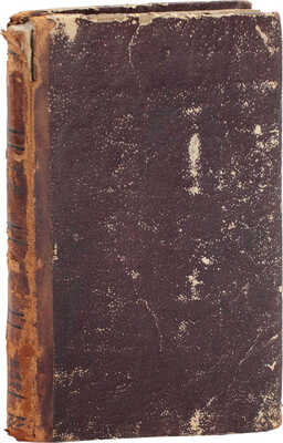 Лугинин В.Ф., Яковлев А.В. Сельские ссудные товарищества (их устройство и назначение). Посвящается русскому земству. СПб.: Тип. А. Котомина, 1870.